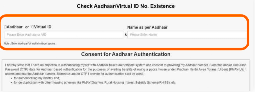 Pradhan Mantri Awas Yojana 2023