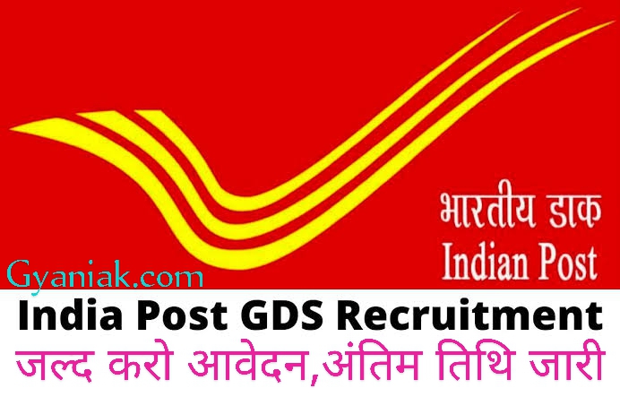 India Post Office Bharti 2023, India Post Office Recruitment 2023, gyaniak.com