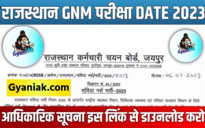 Rajasthan GNM Exam Date 2023, राजस्थान जीएनएम एग्जाम डेट 2023, Rajasthan GNM Exam Date, Rajasthan GNM Exam Date 2023 Official Notice, Rajasthan GNM Exam 2023, राजस्थान जीएनएम परीक्षा तिथि 2023, Rajasthan GNM Exam Date 2023 Gyaniak, Rajasthan GNM Exam Date Gyaniak, GNM Exam Date 2023, GNM Exam Date 2024, GNM Exam Date 2024 Rajasthan, ANM GNM Exam Date 2023, GNM Exam 2024,