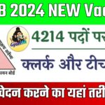 DSSSB New Recruitment 2024, How To Apply For DSSSB Bharti 2024, DSSSB Recruitment 2024, DSSSB Vacancy 2024, DSSSB Bharti 2024, DSSSB Bharti 2024 Gyaniak, DSSSB Recruitment 2024 Gyaniak.com, DSSSB Vacancy 2024 Gyaniak, DSSSB Recruitment 2024 application Fess, DSSSB Recruitment 2024 Salary, डीएसएसएसबी वैकेंसी 2024, डीएसएसएसबी भर्ती 2024, DSSSB 2024, DSSSB New Vacancy 2024, DSSSB New Vacancy, DSSSB New Bharti 2024, Gyaniak,