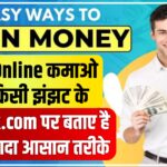 क्वोरा से पैसे कैसे कमाएं, How To Earn Money Quora, Quora Kya Hai, Quora Application Conclusion, How To Earn Money Online, How To Earn Money Online Gyaniak, Quora Application Se Paise Kaise Kamaye, How To Earn Money Quora Application, Quora Se Paise Kaise Kamaye, Gyaniak.com,