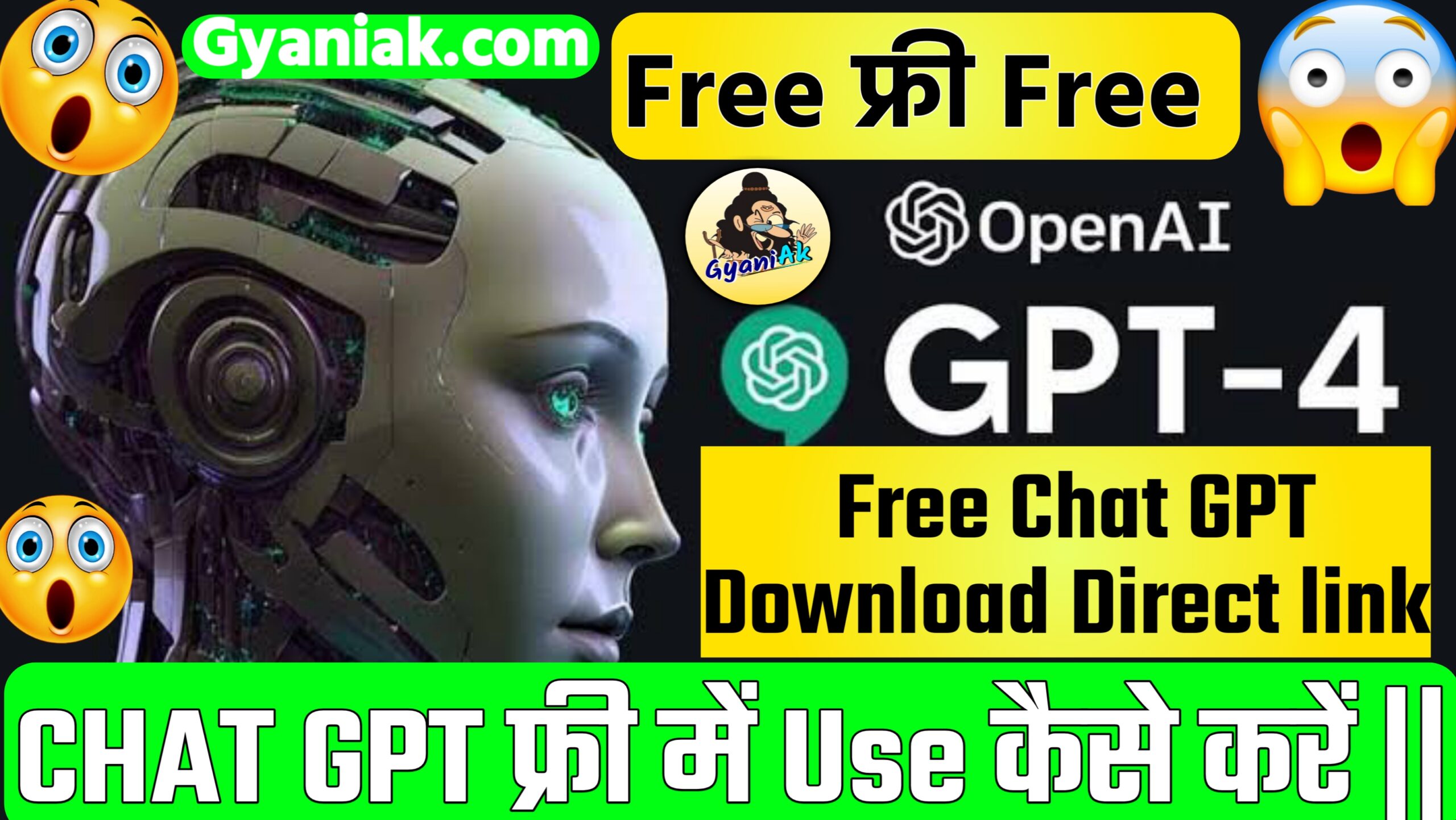 How To Use Chat GPT, Chat GPT Download, Chat GPT login, Chat GPT app, chat GPT 4, Chat GPT 3, Chat GPT Gyaniak, Chat GPT, Chat GPT Website, Chat GPT Full Form, What Is Chat GPT, Chat GPT Kya Hai, Chat GPT 3.5, Chat GPT 4.5, Chat GPT.com, How To Use Chat GPT 4 for Free, How To Use Chat GPT For Business, How To Use Chat GPT in android, How To Use Chat GPT In Hindi, How To Use Chat GPT For Trading, How To Use Chat GPT Effectively, How To Use Chat GPT In Mobile, How To Use Chat GPT In Whatsapp, Guaniak.com, Gyaniak,