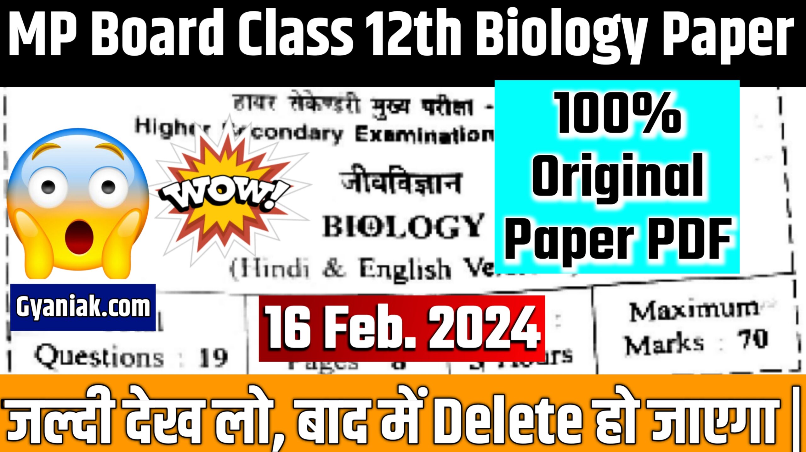 mp board 12th biology leak paper 2024, MP board class 12 biology Question paper 2024, mp board 12th biology real paper 2024, MP Board 12th biology Question paper 2024, MP Board Class 12th Biology paper 2024, mp board class 12 biology Question paper 2024,mp board 12th biology Question paper 16 February 2024, mp board 12th biology Question paper 2024,mp board 12th biology paper, MP BOARD CLASS 12 biology Question Paper 2024, MP BOARD 12TH biology 16 FEBRUARY PAPER 2024, MP BOARD 12TH biology REAL PAPER DOWNLOAD, MP BOARD EXAM 2024 PAPER, MP BOARD 12TH CLASS PAPER PDF DOWNLOAD, Mp Board 12th Question Paper 2024 PDF, Mp Board 12th Paper 2024 PDF Gyaniak, Mp Board 12th Paper 2024, Gyaniak.com, Gyaniak, MP Board Class 12th Paper 2024 Timetable, MP Board Timetable 2024, MP Board Timetable, MP Board Class 12th Paper 2024,