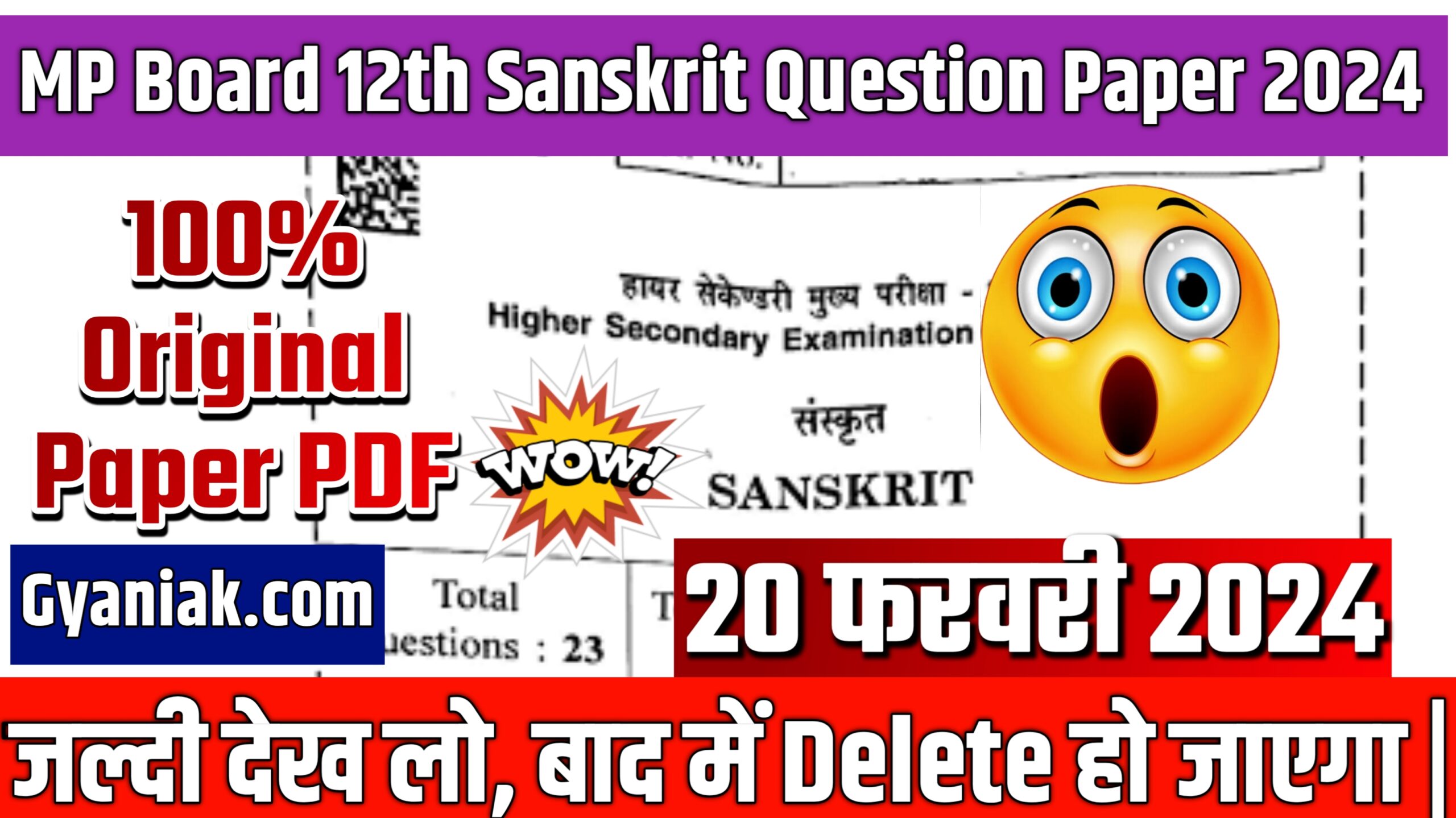 MP BOARD CLASS 12 Sanskrit PAPER 2024, MP BOARD 12TH Sanskrit PAPER 2024 PDF DOWNLOAD, MP BOARD 12TH Sanskrit PAPER 2024, MP BOARD EXAM 2024, MP BOARD CLASS 12TH Sanskrit REAL PAPER 2024, MP BOARD EXAM PAPER 2024, mp board 12th Sanskrit leak paper 2024, MP board class 12 Sanskrit Question paper 2024, mp board 12th Sanskrit real paper 2024, MP Board 12th Sanskrit Question paper 2024, MP Board Class 12th Sanskrit paper 2024, mp board class 12 Sanskrit Question paper 2024, mp board 12th Sanskrit Question paper 20 February 2024, mp board 12th Sanskrit Question paper 2024, mp board 12th Sanskrit paper, MP BOARD CLASS 12 Sanskrit Question Paper 2024, MP BOARD 12TH Sanskrit 20 FEBRUARY PAPER 2024, MP BOARD 12TH Sanskrit REAL PAPER DOWNLOAD, MP BOARD EXAM 2024 PAPER, MP BOARD 12TH CLASS PAPER PDF DOWNLOAD, Mp Board 12th Question Paper 2024 PDF, Mp Board 12th Paper 2024 PDF Gyaniak, Mp Board 12th Paper 2024, Gyaniak.com, Gyaniak, MP Board 12th Paper 2024 Timetable, MP Board Timetable 2024, MP Board Timetable, MP Board Class 12th Paper 2024,