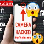 How to Hack a Mobile Camera, How to Hack a Mobile Cameras, Mobile Camera Hack Trick, Camera Hacking Game, Camera Hack iphone, Camera Hack Mobile, Gyaniak.com, Gyaniak, How to Hack a Mobile Camera Gyaniak, Camera hacker screen, Camera hack Live, Live camera hack,